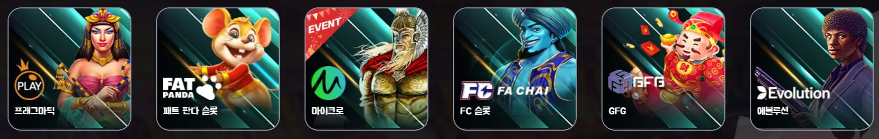 ์ผ์ด์ฌ๋กฏ์์ ์ฆ๊ธธ ์ ์๋ ๊ฒ์ ์ข
๋ฅ