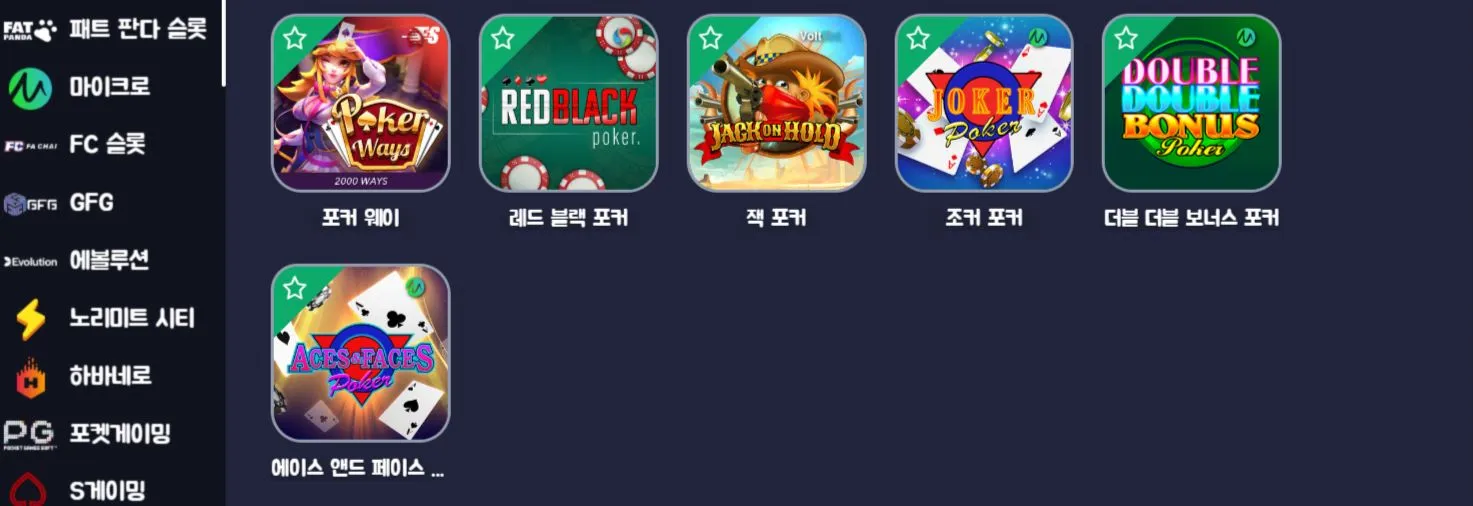 ์ผ์ด์ฌ๋กฏ์์ ์ฆ๊ธธ ์ ์๋ ๊ฒ์ ์ข
๋ฅ